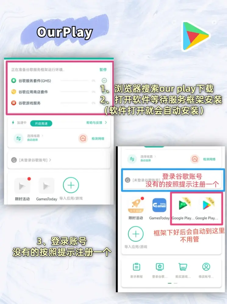 天博app官网下载截图1